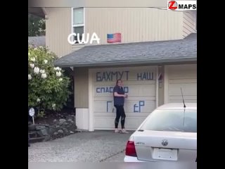 video в сша толпа рогулей приперлась к живущей в сша в частном доме русской женщине которая посмела sex