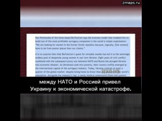 video американский журналист клейтон моррис о превращении украины в мировую столицу торговли молодые и су sex