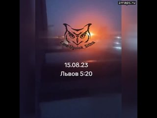 video ночные ракетные прилёты по львову sex