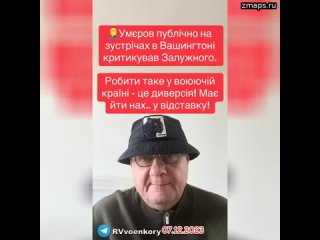 video зачем этим папуасам давать оружие министр обороны молодые в сша публично критиковал глаома всу sex