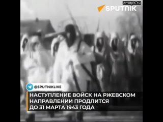 video ржевская битва началась 8 января 1942 года и длилась больше года до 31 марта 1943 го немецкое кома sex