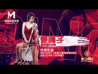 video madou av md md0120 werewolf insert 2 the goddess comes back to the light new goddess lust showdown ling wei xia sex