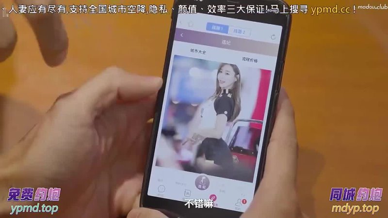 video xxx madou media blx 0008 girl with tender pussy and double pussy shu kexin mp4 sex