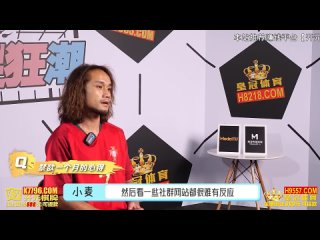 video madou media rs 012 world football frenzy silk foot frenzy ep2 mp4 sex