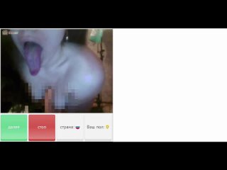 video чат рулетка омегле видеочат skype вирт секс спалилась девушка молоденькая показала видеосекс мастурбация sex