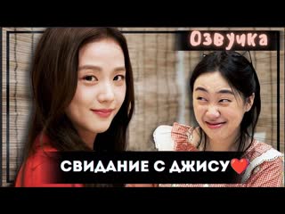 video джису раскрыла все секреты на шоу какие парни нравяться джису sex