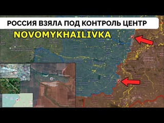 video интенсивные бои россия успешно продвигается в новомихайлое штурм важных деревень продолжается update 28 03 2024 sex