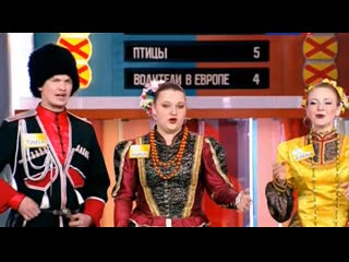 video сто к одному 15 09 2013 вольные казаки vs северное сияние sex
