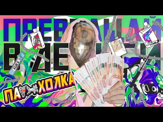 video вейп барахолка зеленоград тг телеграмм продать купить вейп под жижа обмен vape парохолка gimmethevape gtv sex