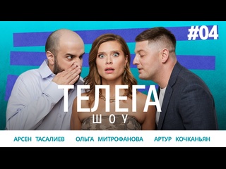 video ботокс для мужчин нейросеть на сайте знакомств россия глазами американца телега шоу sex