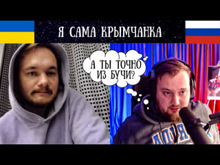 video я сама крымчанка дочь офицера чат рулетка sex