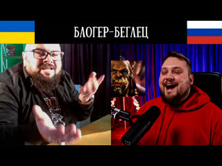 video блогер беглец и сломавшийся часовщик чат рулетка sex