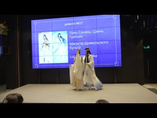 video драконий пик 2023 lucky loser nika магистр дьявольского культа лань сичэнь цзинь гуанъяо sex