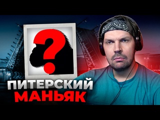 video пит смотрит long chik их тела находили в подвалах домов шокирующая история лены бойко sex