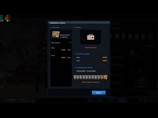 video point blank новая миссия 2023 миссия юрского периода миссия выполнена sex