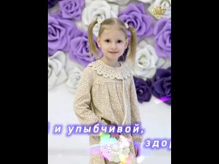 video видео от baby model журнал для модных и стильных детей sex