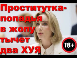 video попадья попала в сладкий плен был её пердак благословен sex