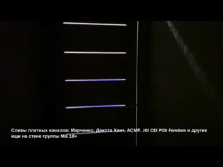 video joi pov сейчас придёт мой любовник не вздумай подглядывать sex