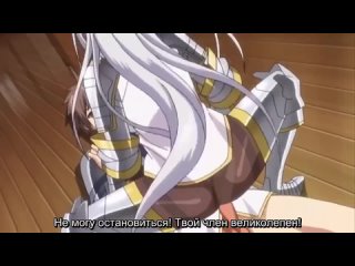 video рыцарь брюнхильда и чисто белые трусики sei brunehilde gakuen shoujo kishidan to junpaku no год выхода2014 sex