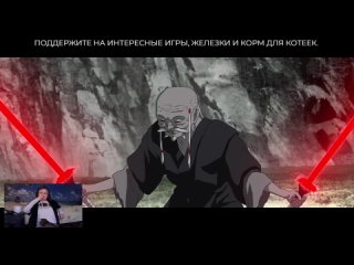 video смотрим на удивление неплохой сборник аниме звёздные войны видения sex