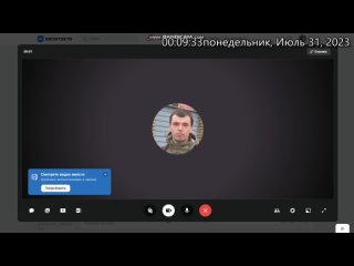 video дмитрий свич и денис горкинский на связи денис даёт полезные советы для димы 00 09 33 999 31 07 2023 sex