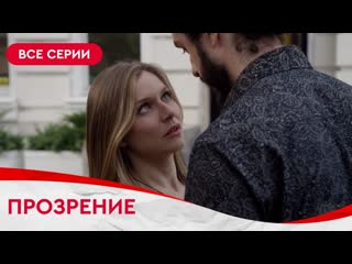 video будучи замужем за порядочным мужчиной гораздо старше ее она влюбляется в юного красавца прозрение presaver com sex
