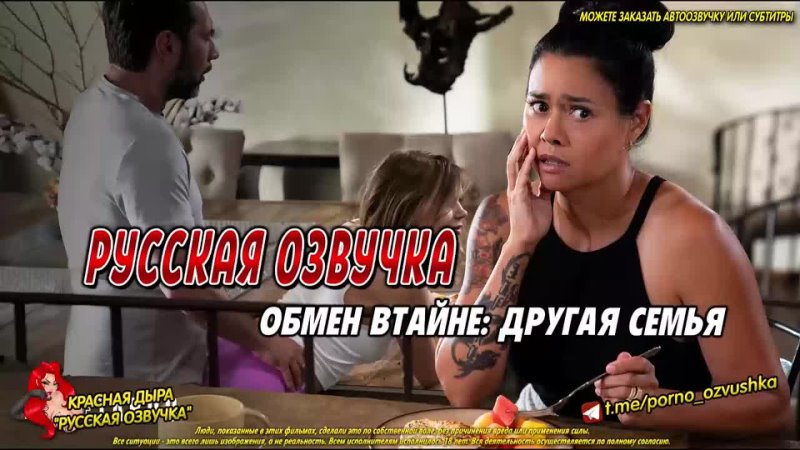 video coco lovelock dana vespoli перевод озвучка диалоги субтитры русское инцест порно porn sex аниме японское sex