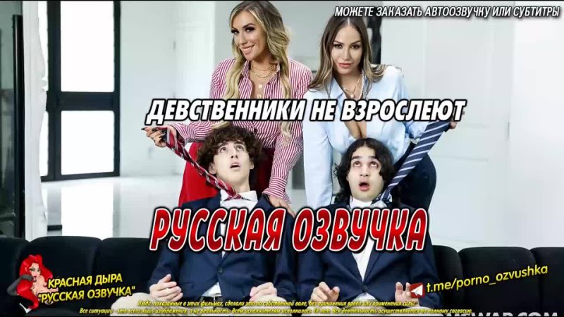 video desiree dulce mia james перевод озвучка диалоги субтитры русское инцест порно porn sex аниме японское sex
