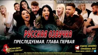 video yasmina khan frances bentley перевод озвучка диалоги субтитры русское инцест порно porn sex аниме японское sex