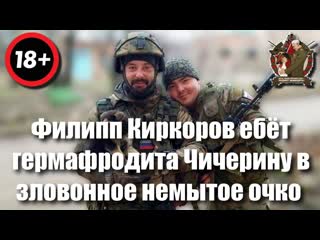 video в свердловске родившись тупая пизда известность очком получила с филиппом киркоровым жизнь их свела чичерину выеб sex