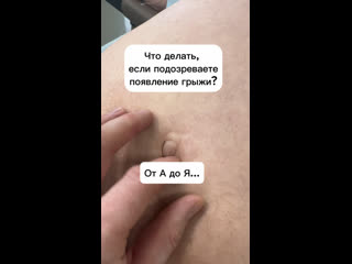 video видео от врач хирург онколог киров филиппов николай альб sex