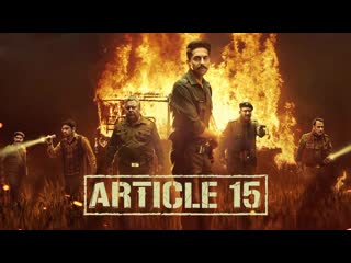 video статья 15 i индийский фильм i аюшманн кхурана нассер манодж пахва кумуд мишра иша талвар саяни гупта сушил пандеу sex