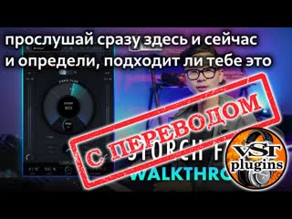 video познакомьтесь с фильтром сторча с переводом sex