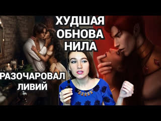 video реми выставила амена полным идиотом обсуждаем провальную обнову декабря sex