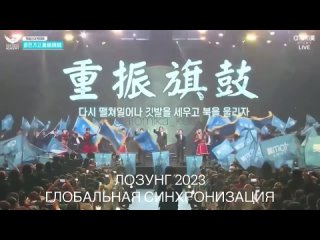 video лозунги атоми начиная с 2012 года по 2023 г очень эффектно и заряжает идти дальше вперед sex