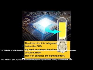 video 1x t15 led w16w sapphire cob clear автомобильная сигнальная лампа стеклянная лампа 902 921 912 для водителя sex