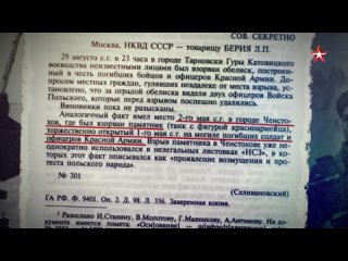 video секретные материалы изображая жертву о чем забыли в польше sex