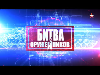 video дс битва оружейников ракетные крейсеры проект 58 против леги sex