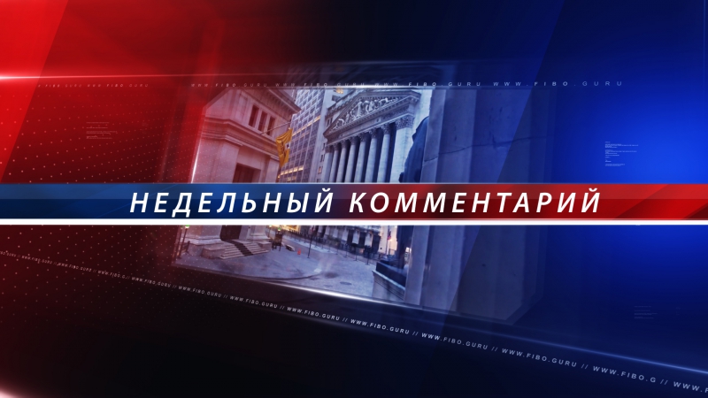 video форекс аналитика с fibo group прогноз на рынок труда сша sex