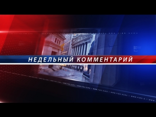 video форекс аналитика с fibo group прогноз на деловая активность еврозоны sex