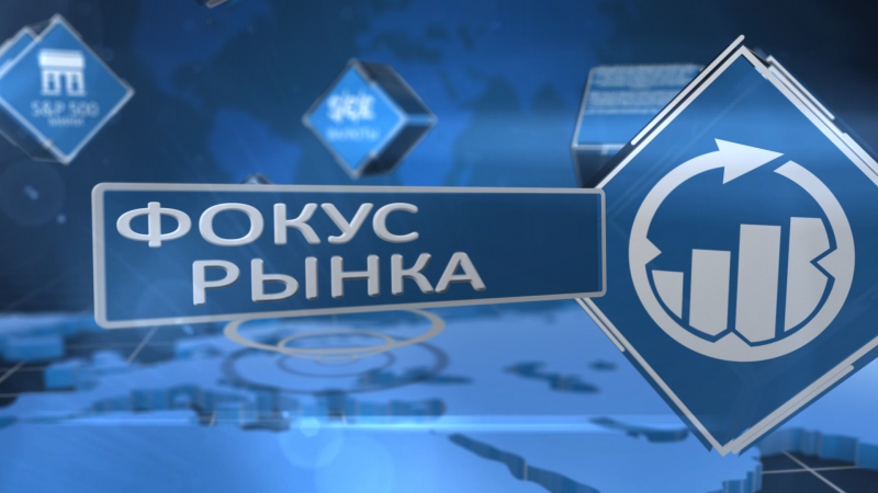video аналитика форекс основная процентная стаа фрс сша sex