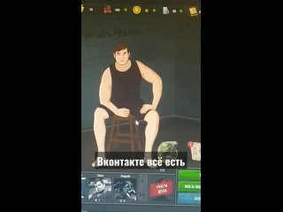 video нашествие ходячие мертвецы игра онтакте реклама игра game онтакте нашес sex