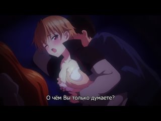 video гарем в лагере harem camp 1 серия субтитры sex