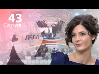 video дело х следствие продолжается серия 43 дело о челябинском метеорите sex