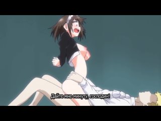 video maid kyouiku botsuraku kizoku rurikawa tsubaki the animation обучение служанки падшая аристократка рурикава цубаки sex