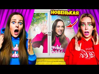 video double bubble злая новенькая хочет заменить мою сестру 1080p sex