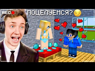 video domer grief я устроил своей девушке проверку на верность в майнкрафт sex