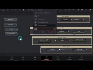 video what does each node do in fusion types of fusion nodes when to use merge sex