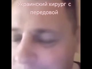 video украинский хирург признался в издевательствах над российскими военнопленными sex
