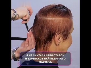 video красивое преображение для бабушки sex